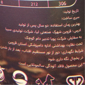 کنسرو غذای گربه پابلو مدل گوشت گوساله و بوقلمون و مرغ وزن 1200 گرم بسته 3 عددی