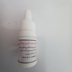 قطره از بین برنده کنه پرندگان مدل05 حجم 5 میلی لیتر