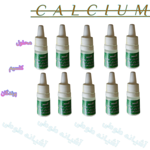 محلول کلسیم پرندگان زینتی کد C001 حجم 50 میلی لیتر مجموعه 10 عددی