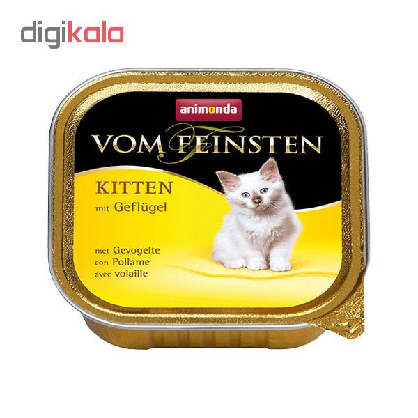 غذای پوچ گربه انیموندا مدل Vom Feinsten Kitten Poultry وزن 100 گرم
