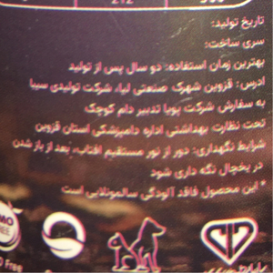 کنسرو گربه پابلو مدل گوشت خالص گوساله وزن 400 گرم