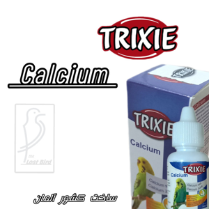 قطره کلسیم پرندگان تریکسی کد C20t حجم 20 میلی لیتر