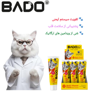 مالت گربه برند بادو مدل مولتی ویتامین وزن 100 گرم