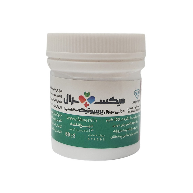 پک کامل مولتی مینرال ، عناصر کمیاب و پربیوتیک میکسرال مناسب نطفه وپر وسلامت و رشد پرنده مدل 24 عددی