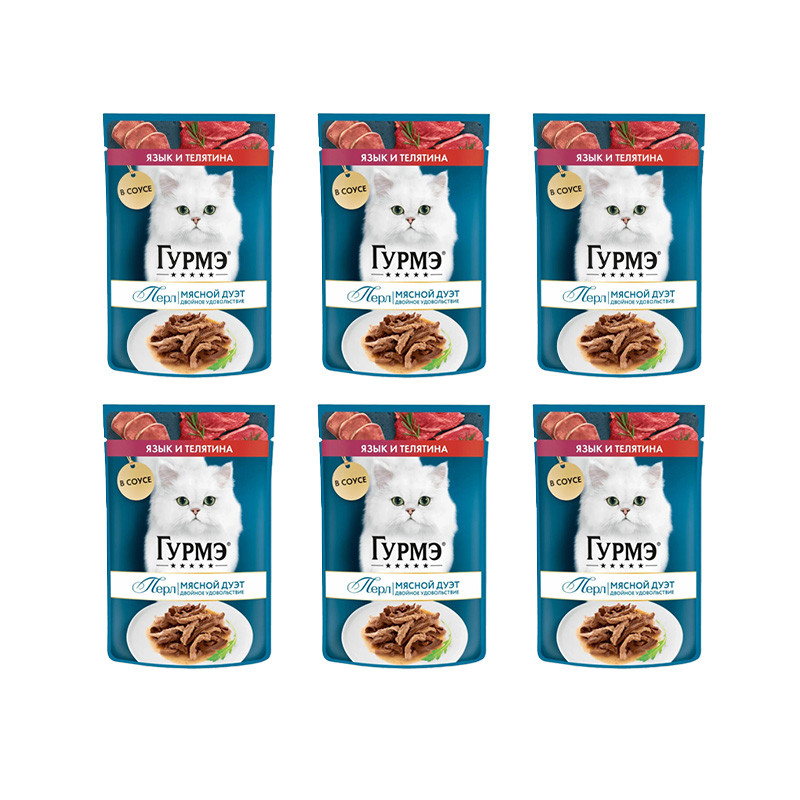 پوچ گربه بالغ گورمت مدل Perle Pack با طعم گوشت گوساله و زبان وزن 450 گرم بسته 6 عددی