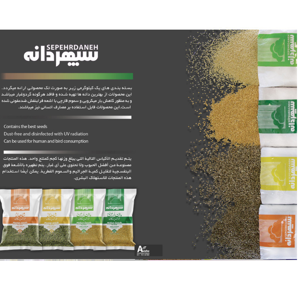 غذای پرندگان سپهردانه مدل کافشه وزن 1000 گرم