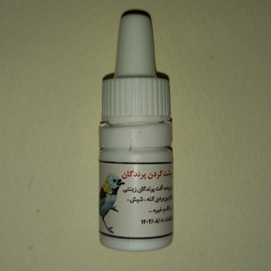 قطره از بین برنده کنه پرندگان مدل05 حجم 5 میلی لیتر