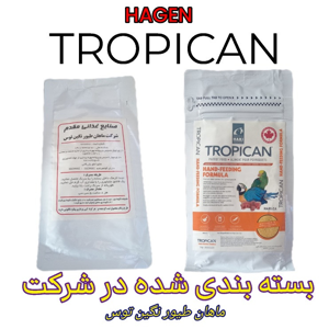 غذای کمکی طوطی سانان تروپیکان مدل Hagen225T وزن 225 گرم