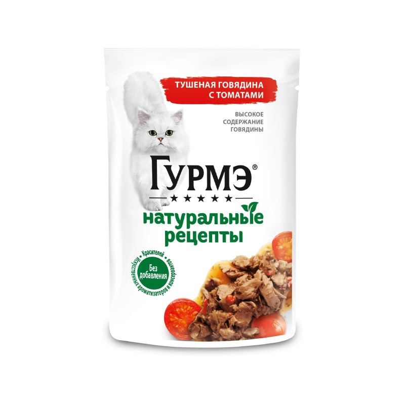 پوچ گربه بالغ گورمت مدل Natural طعم گوشت گاو وزن 75 گرم