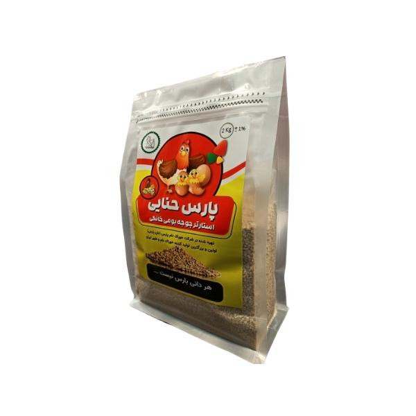 غذای جوجه مرغ پارس حنایی کد SP1 وزن 2 کیلوگرم