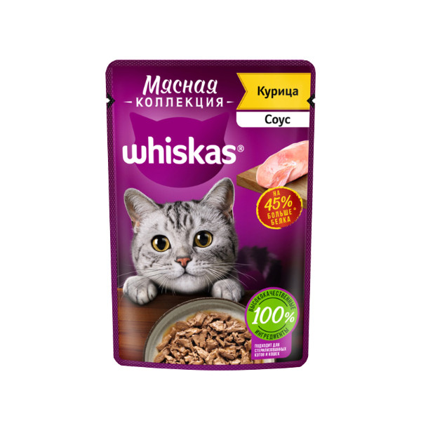 پوچ گربه بالغ ویسکاس مدل Chicken in Sauce طعم مرغ وزن ۷۵ گرم