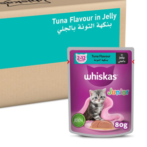 پوچ گربه ویسکاس مدل Tuna flavour in jelly وزن 80 گرم