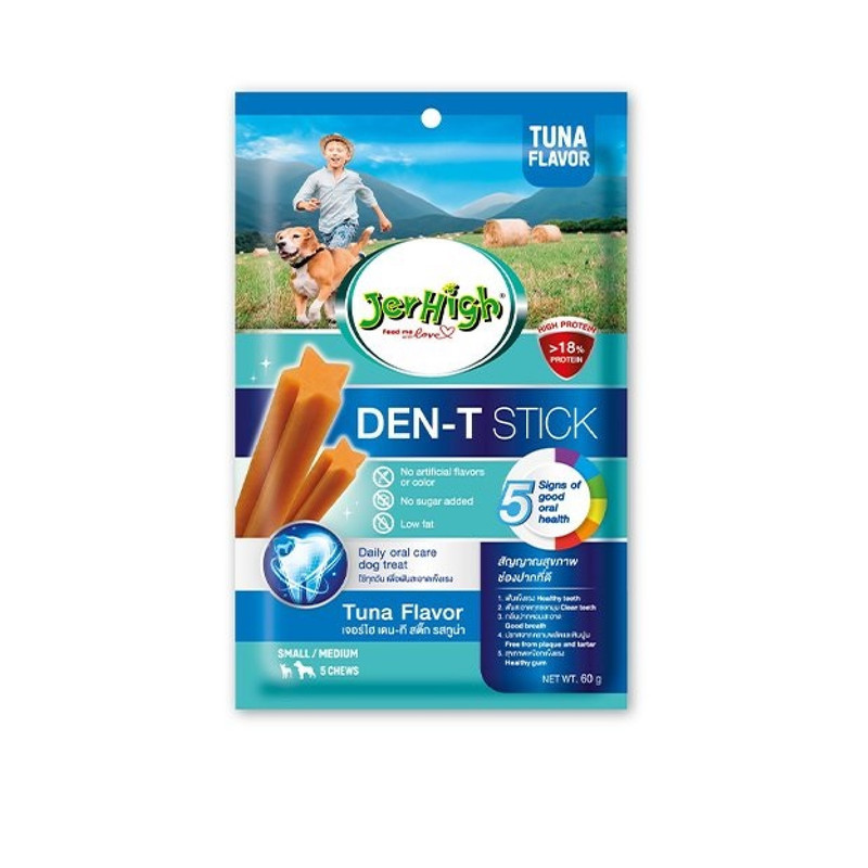استیک تشویقی سگ جرهای مدل دنتال ماهی digident وزن 60 گرم بسته سه عددی