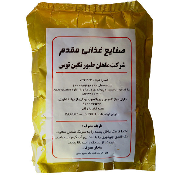 غذای کمکی طوطی سانان کراتین مدل Normal وزن 200گرم
