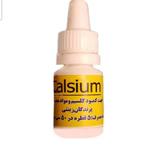 محلول کلسیم پرندگان زینتی مدل 004 حجم 20 میلی لیتر