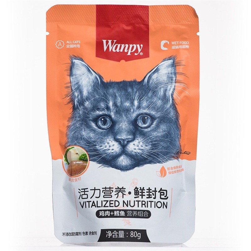پوچ گربه ونپی مدل بوقلمون و ماهی کاد وزن 80 گرم