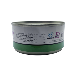 کنسرو غذای گربه وکسی مدل پته گوشت مرغ و سیب وزن 110 گرم