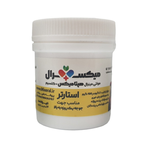 پک کامل مولتی مینرال ، عناصر کمیاب و پربیوتیک میکسرال مناسب نطفه وپر وسلامت و رشد پرنده مدل 24 عددی