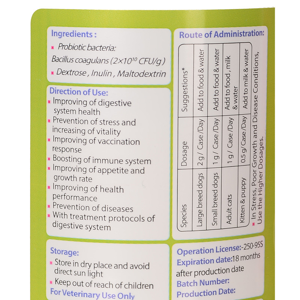 مکمل حیوانات خانگی پارسی لاکت مدل Pet-BC وزن 120 گرم