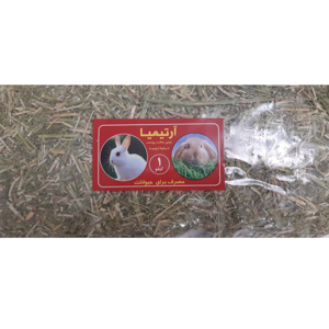یونجه خرگوش آرتیمیا کد ESK221 وزن 1 کیلوگرم