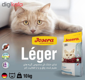 غذای خشک گربه جوسرا مدل leger مقدار 10 کیلوگرم