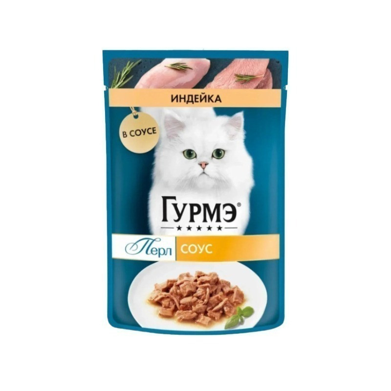 پوچ گربه گورمت مدل Perle طعم بوقلمون وزن 75 گرم
