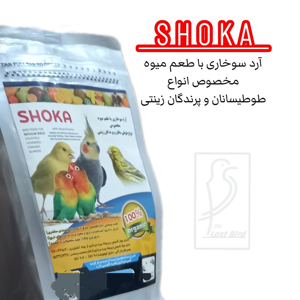 آرد سوخاری پرندگان شوکا مدل میوه ای وزن 650 گرم مجموعه 3 عددی