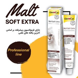 خمیر مالت گربه جیم کت مدل Malt-Soft Extra Professional وزن 50 گرم