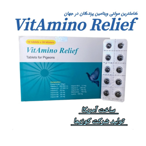 قرص مولتی ویتامین پرندگان ریلایف مدل Vitamino مجموعه 30 عددی